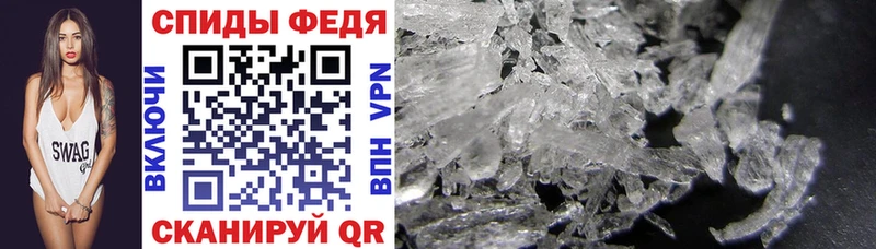 Amphetamine Premium  Володарск 