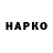 Героин VHQ ScanDal W