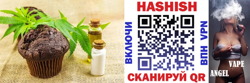 Печенье с ТГК марихуана  Володарск 
