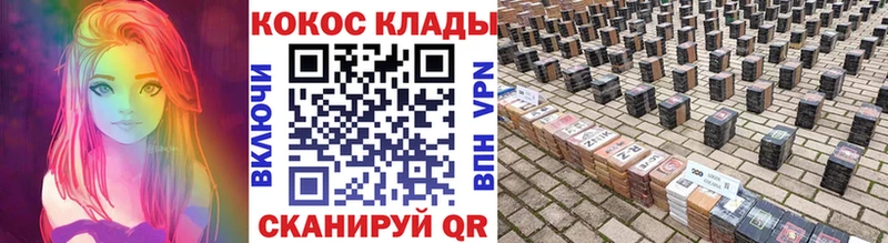 КОКАИН 99%  где найти   darknet формула  Володарск 
