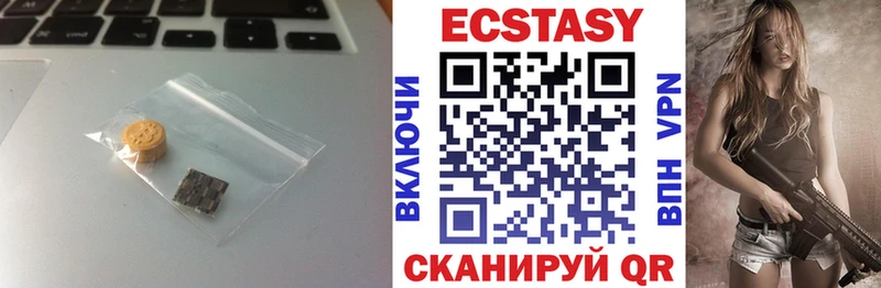 Экстази ешки omg ССЫЛКА Володарск купить наркотик