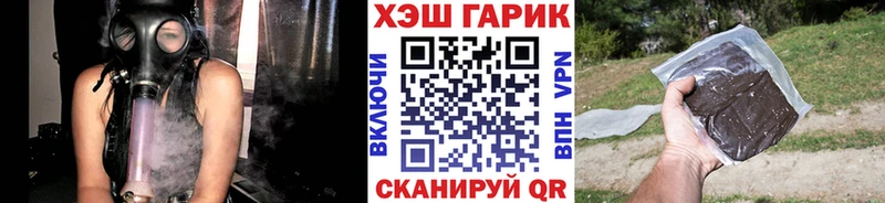 наркота  Володарск  ГАШИШ hashish 