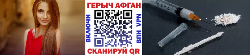 сколько стоит  Володарск  Героин белый 