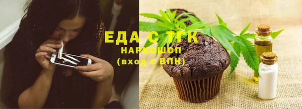 мет Балахна