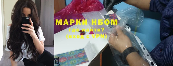 мяу мяу кристалл Балабаново