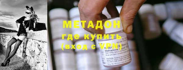 мяу мяу кристалл Балабаново