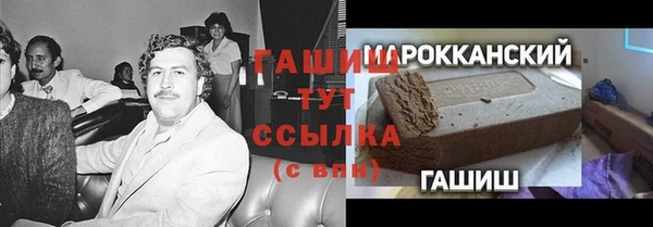 мет Балахна