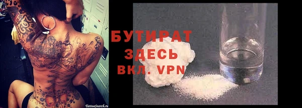 мяу мяу кристалл Балабаново