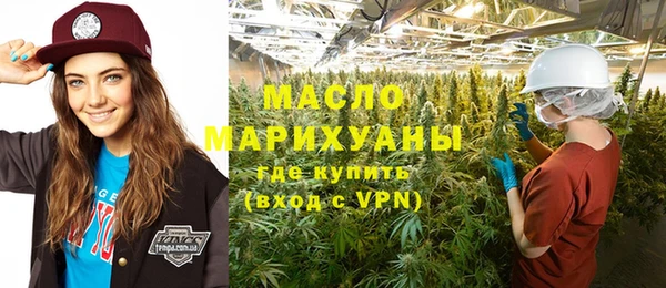 мяу мяу кристалл Балабаново