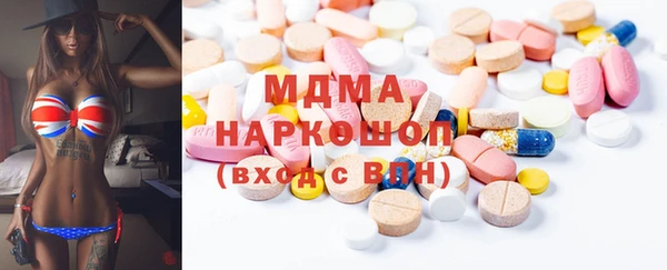 мяу мяу кристалл Балабаново