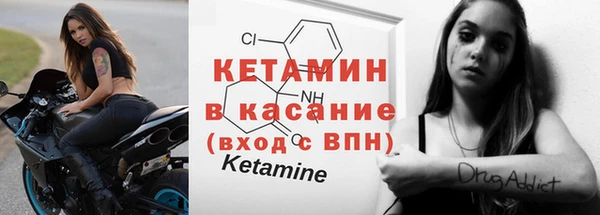мяу мяу кристалл Балабаново