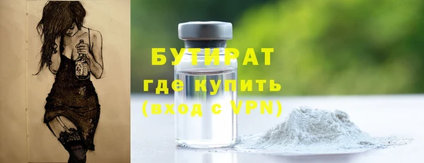 мяу мяу кристалл Балабаново