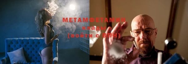 мет Балахна