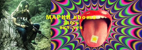 мет Балахна
