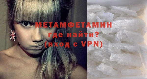мефедрон VHQ Беломорск