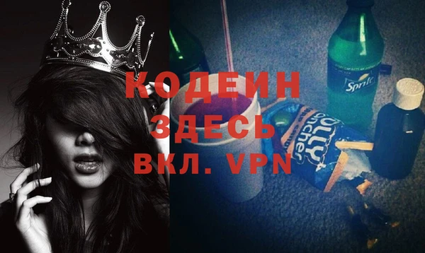 мяу мяу кристалл Балабаново