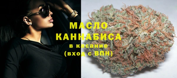 мяу мяу кристалл Балабаново