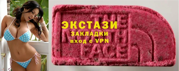 мяу мяу кристалл Балабаново