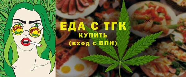 мет Балахна