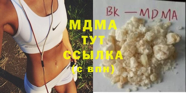мяу мяу кристалл Балабаново