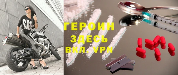 мет Балахна