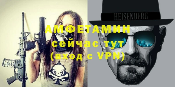 мет Балахна
