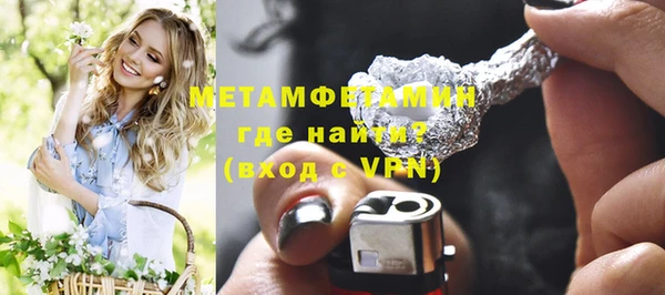 мет Балахна