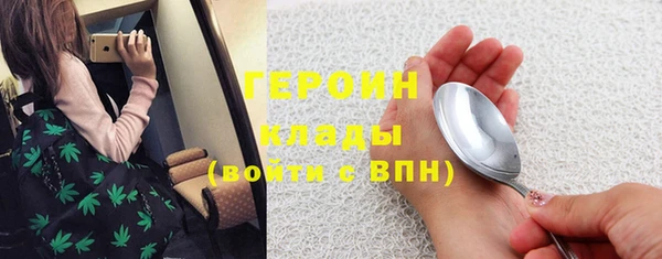 мет Балахна