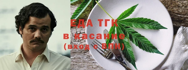 мет Балахна
