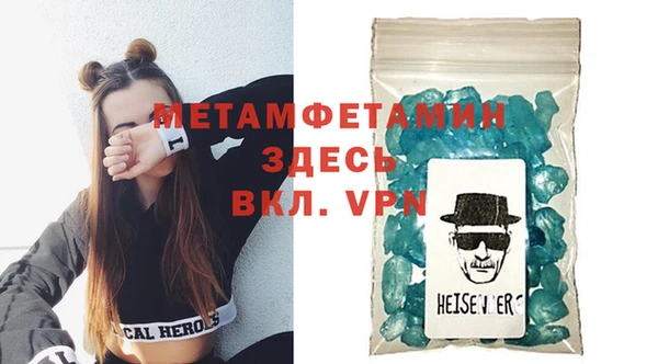 мяу мяу кристалл Балабаново