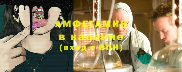 мяу мяу кристалл Балабаново