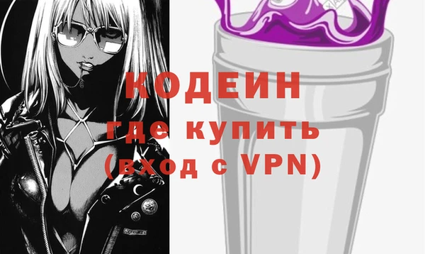мяу мяу кристалл Балабаново