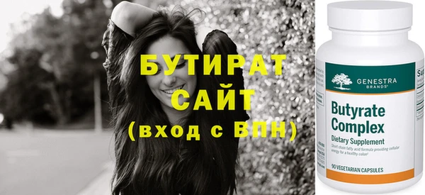 мефедрон Белоозёрский