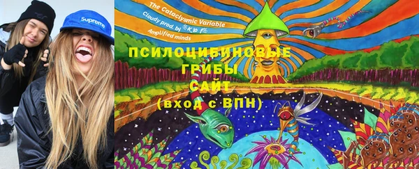 мяу мяу кристалл Балабаново