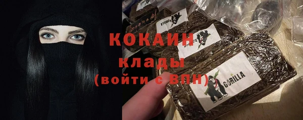 мяу мяу кристалл Балабаново