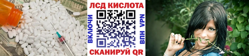 Лсд 25 экстази ecstasy  Володарск 